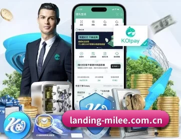 landing-milee.com.cn APP