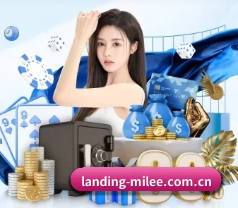 landing-milee.com.cn APP